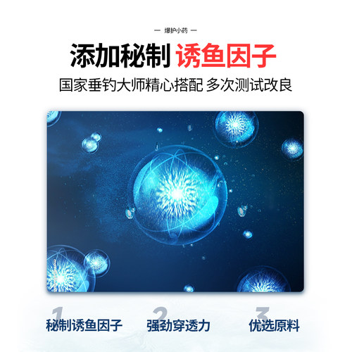 汉鼎钓鱼小药果酸千里香野钓诱鱼剂黑坑专用鲫鱼鲤鱼饵料鱼饵春夏 - 图2