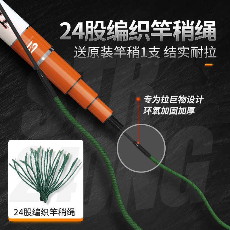 汉鼎螺纹钢巨物竿大物竿碳素暴力杆手竿青鲟钓鱼竿 预售抢先购 汉鼎螺纹钢巨物竿大物竿碳素暴力杆手竿青鲟钓鱼竿 预售抢先购