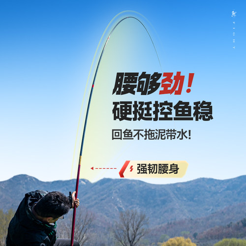 汉鼎战舞鲤手竿野钓鲤草青鱼巨物鱼竿轻硬钓鱼竿台钓竿手杆大物杆 - 图1