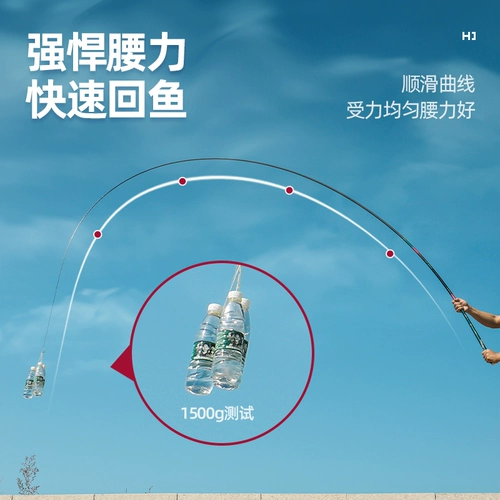 汉鼎 Рыболовка стержня Рыбалка с высоким содержанием углеродного укладки супер -светло