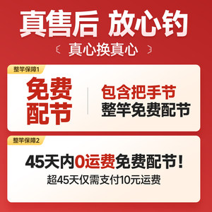 汉鼎矶钓竿矶竿超轻硬海竿钓鱼竿海杆抛竿远投竿淡海两用矶战二代
