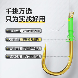 汉鼎无结子线双钩袖钩鲢鳙双钩成品鲫鲤鱼金海夕有刺无刺鱼钩仕挂