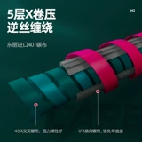 汉鼎 Рыболовка стержня Рыбалка с высоким содержанием углеродного укладки супер -светло