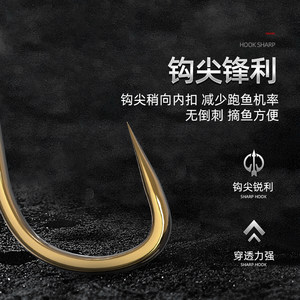 汉鼎金袖带倒刺鱼钩散装50枚袖钩盒装套装鲫鱼鲤鱼钩垂钓用品渔钩