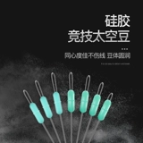 汉鼎 Космические силиконовые олимпийские аксессуары, космический комплект, полный комплект