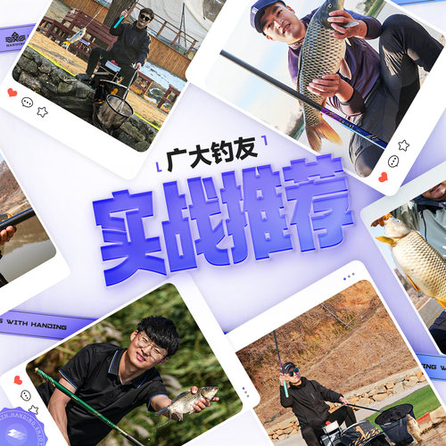 汉鼎一号四代钓鱼竿手竿超轻超硬碳素鲫鱼竿台钓竿小综合钓竿手杆 - 图3