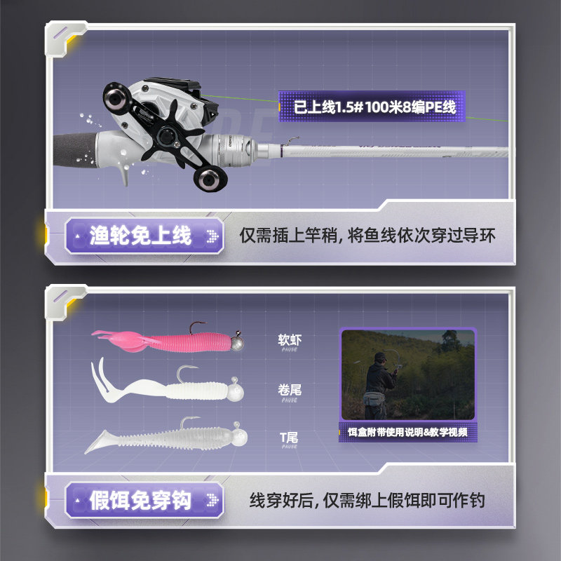 汉鼎幻小白鱼杆路亚套装海钓新手套装全套钓鱼杆枪柄水滴轮路亚竿,淘宝优惠券,粉丝福利购,淘宝优惠卷