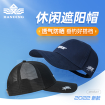 Handing Breathable Fishing Sunscreen Hat Summer Fishing Hat Lujah Duck Tongue Fishing Cap Men And Women Fashion Shading Fisherman Hat