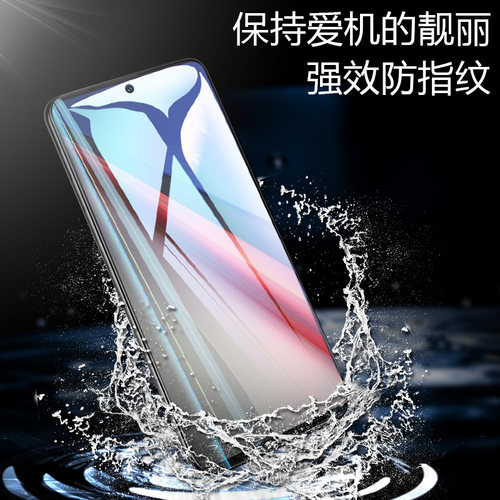 适用iqoo11钢化膜iqoo10手机膜iq009防窥vivoiqooNeo7全屏iq8防偷窥neo5抗摔se3z7z6z5z3z1保护noe镜头ip贴膜 - 图3
