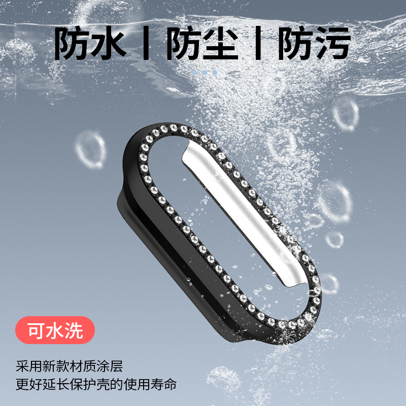 卡睿适用小米手环10镶钻保护壳9pro手表壳新款带钻band8智能运动手表10陶瓷版抗摔nfc仿钻女款边框表盘保护套 - 图3