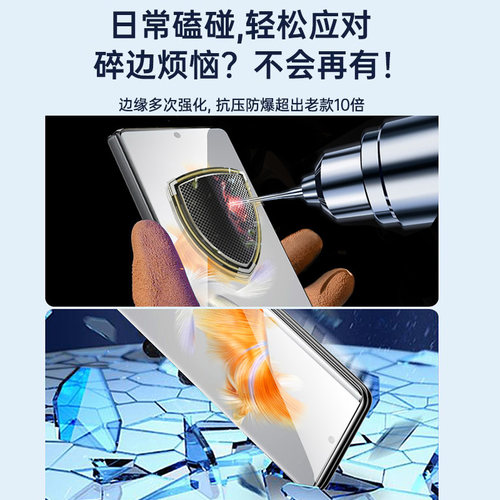 卡睿适用华为matex7钢化膜matex6手机膜metex5折叠屏防窥x3典藏版外屏前屏边框内屏x2大屏全胶保护水凝软贴膜 - 图2