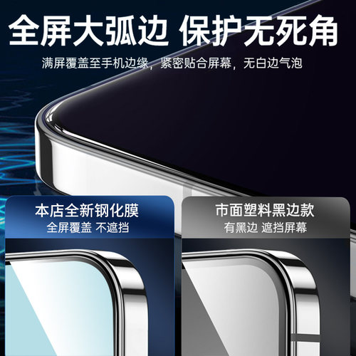 卡睿适用vivoy500钢化膜y500pro手机膜防窥新款vivi无尘仓全屏覆盖抗摔y5oos/i抗蓝光全包刚化玻璃秒贴保护膜 - 图1