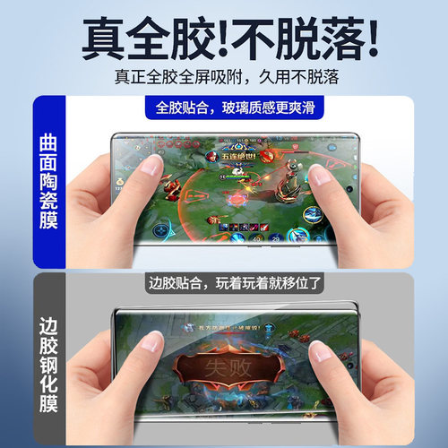 适用华为pura70pro钢化膜p60手机p70防窥p50pr0全胶p40por十art新款曲面P30pro+陶瓷ultra保护atr抗摔软贴膜 - 图3