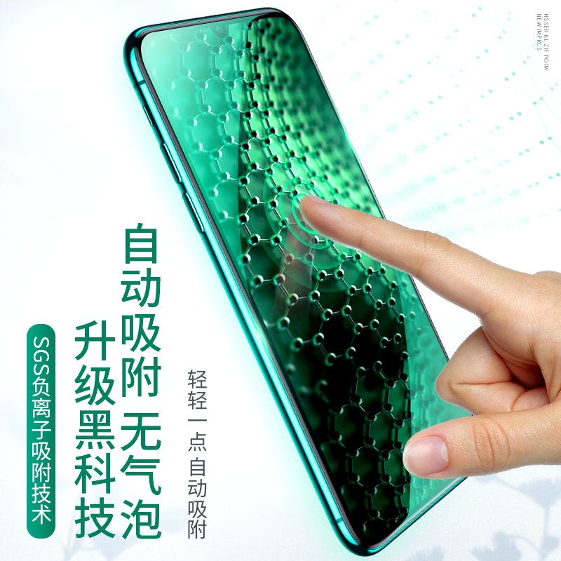 适用华为nova5pro钢化膜nova5手机膜5ipro全屏nova5i绿光抗蓝光5z全包nove防摔novo抗摔nowa保护note贴膜por - 图3