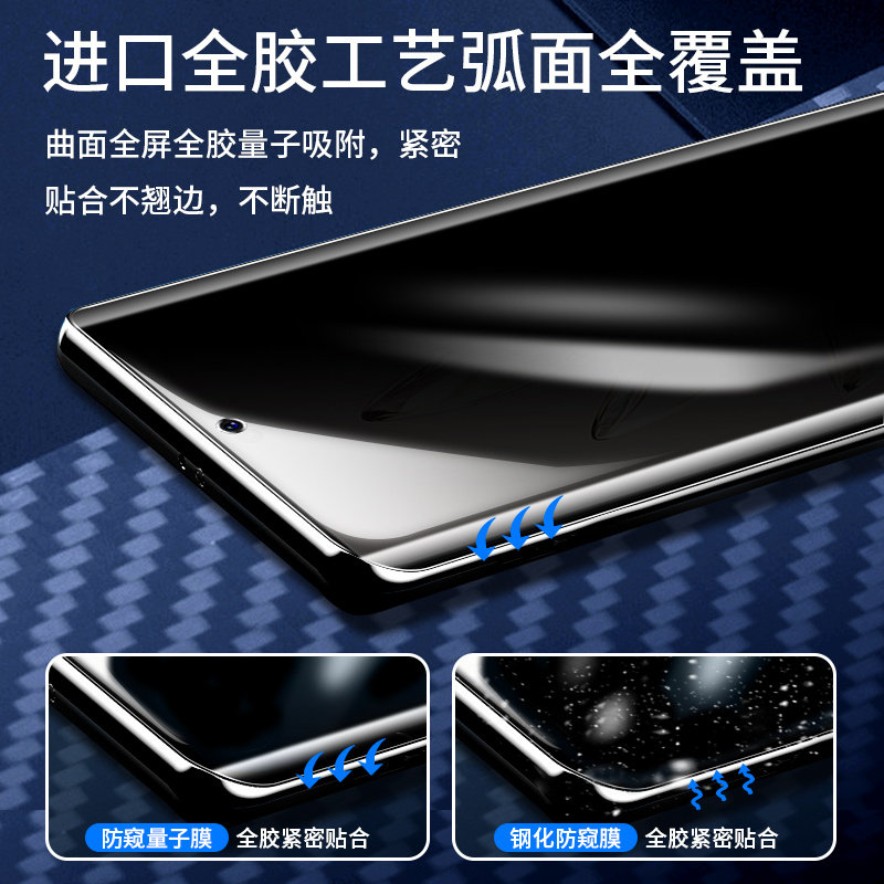 适用荣耀200手机膜华为100防窥honor90/80/70/60/50sex40v40x50保护30pro+十全屏magic6钢化majic5新款gt贴膜
