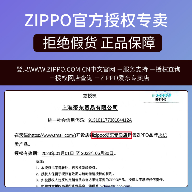 正品zippo打火机燃油配件芝宝正版专用燃料火石棉芯煤油美国原装