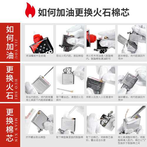 zippo官方正品打火机燃油配件芝宝原装专用燃料火石棉芯煤油耗材 - 图1