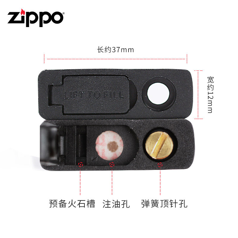 zippo打火机火石耗材棉芯芝宝专用原装正品定制官方旗舰店正版,淘宝优惠券,粉丝福利购,淘宝优惠卷