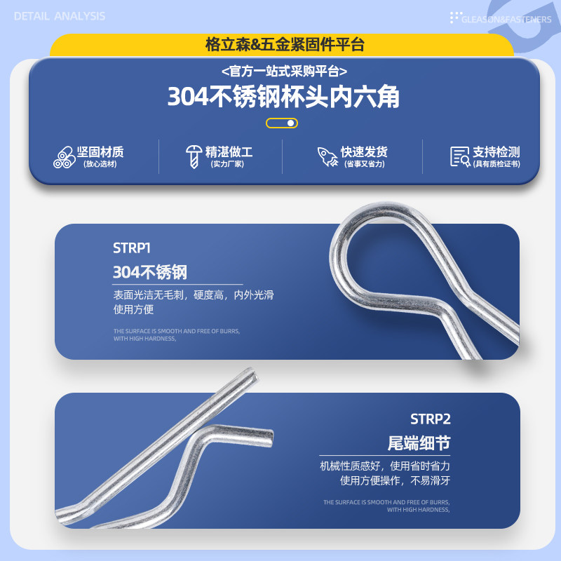 B型销R型销弹性开口销304波浪销R形销子发夹锁销插销闭口销闭口销,淘宝优惠券,粉丝福利购,淘宝优惠卷