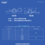 Продажи типа B Sales R -тип Эластичные Открытие Продажи 304 WAVE SALES R -форма продаж Clipper Lock Sales
