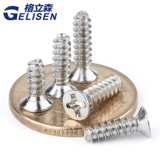 Плосково-привязка к плоского хвоста винты с плоской головкой.