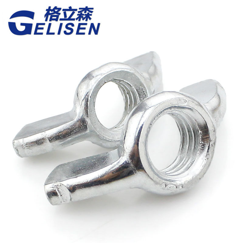 美制蝶型螺母 羊角螺母 手拧螺母 英制蝴蝶螺母10# 1/4 5/16 3/8,淘宝优惠券,粉丝福利购,淘宝优惠卷