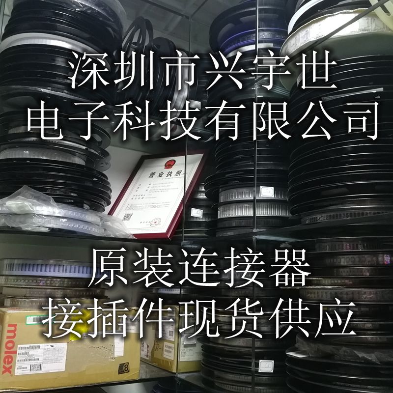 FH26W-15S-0.3SHW(60) FH26W-15 0.3mm间距15pin翻盖下接原装现货 - 图2