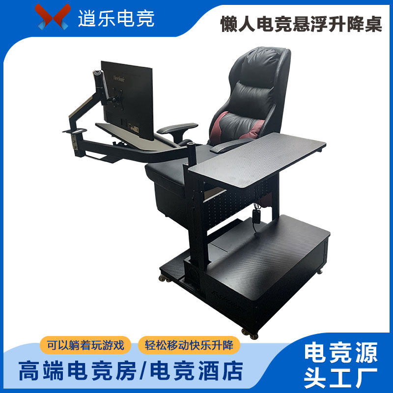 E-Sports Suspension Lift Desk Mobile Reclining to Play Games