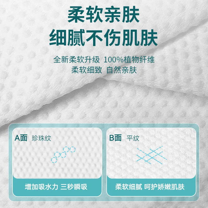 一次性浴巾加大加厚独立包装旅行便携酒店民宿一次性毛巾浴巾套装,淘宝优惠券,粉丝福利购,淘宝优惠卷