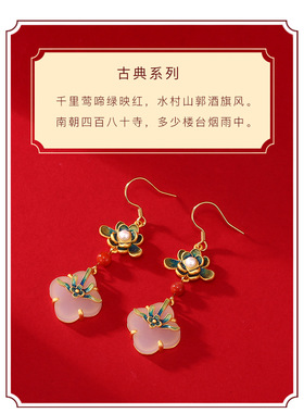 和田白玉四叶草耳环东方古典中式