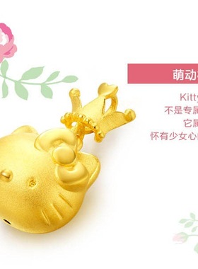 越南沙金欧币猫吊坠镀3d磨砂皇冠