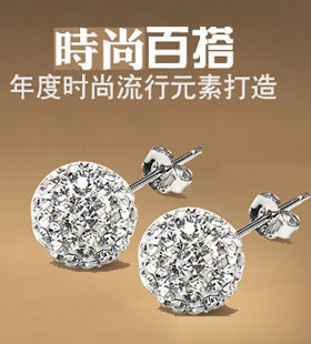 瑞士钻球女款水晶可爱防过敏耳钉