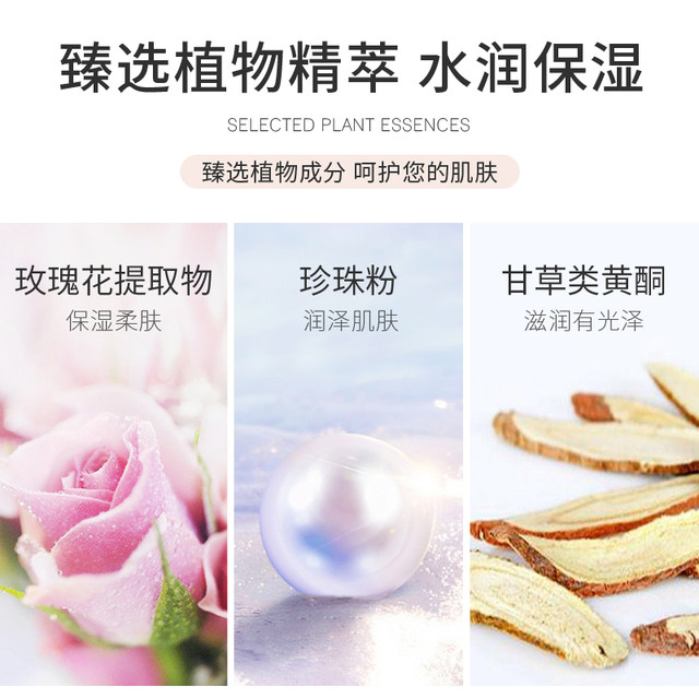 BB cream moisturizing air cushion ລາຄາບໍ່ແພງ Laiko