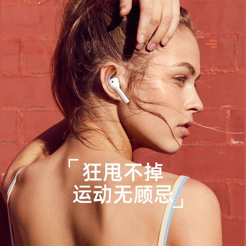 适用小米Redmi Buds3防掉JBL TUNE215BT苹果蓝牙耳机套T225TWS套-图3