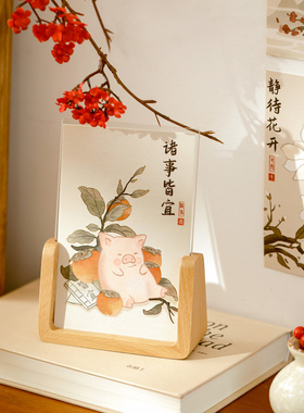 人间有味新年中式祝福文字卡片