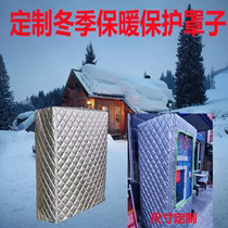 Custom Machine Equipment Instrument Furniture Winter Antifreeze Insulation Hood Thickened Laminated Cotton Cover Anti-Rain Snow Hail Protective Sleeve