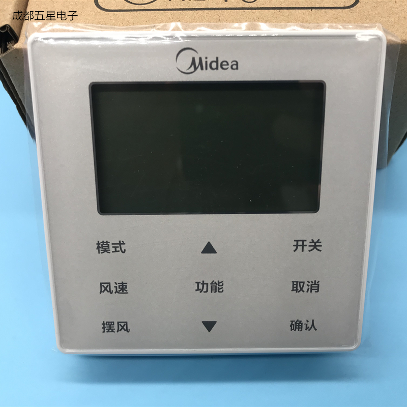 全新适用美的中央空调KJR-90W/BK线控器7档风速风管机多联机5芯线 - 图2