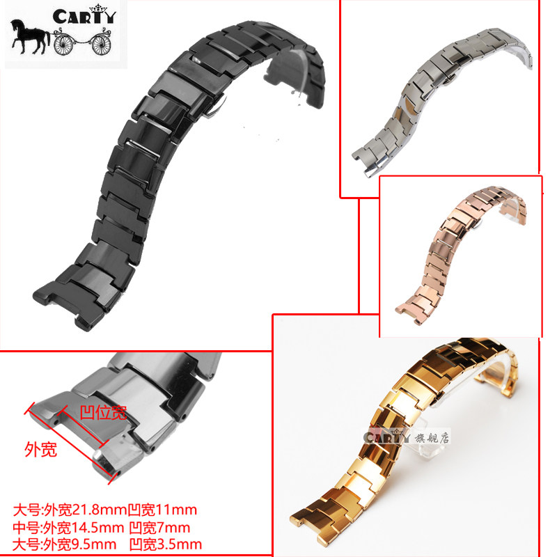 carty乌钢手表带雷诺天王钨钢表带 carty配件