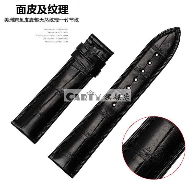 carty代用浪琴萧邦美洲鳄鱼皮表带 carty配件