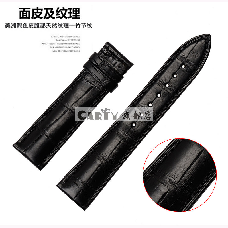 代用欧米茄萧邦美洲鳄鱼皮表带 carty配件