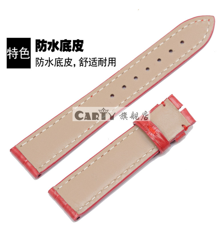 carty定做代用萧邦肖邦积家桃红 carty配件