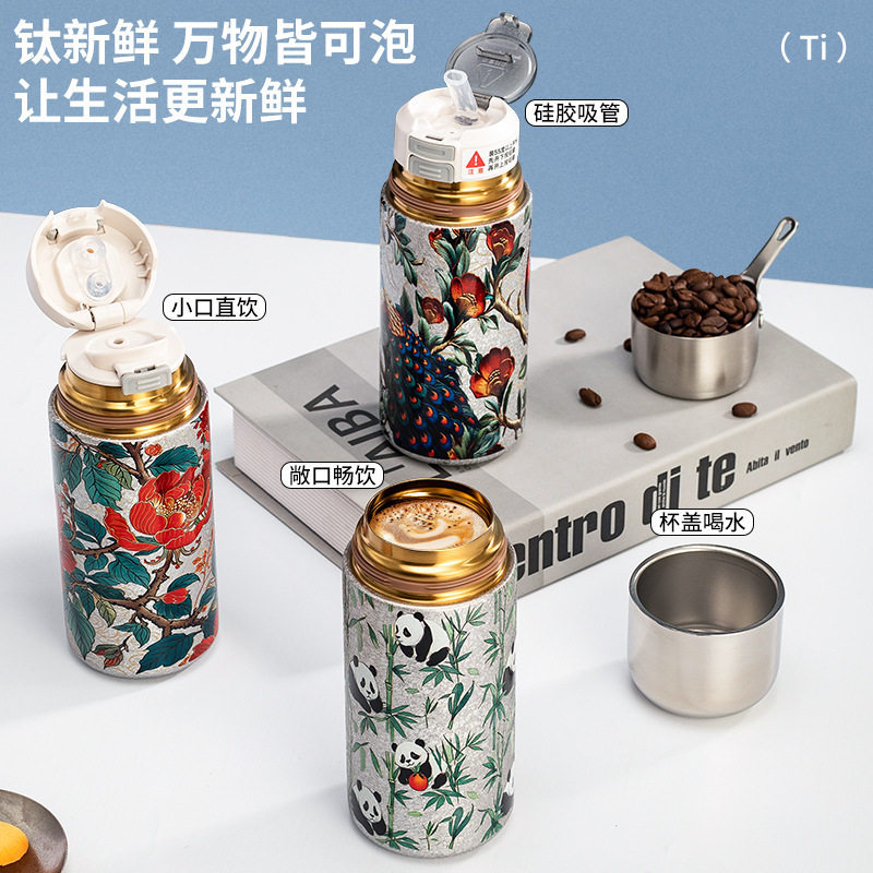 新款国潮覆钛杯高颜值保温杯上班便携轻奢水杯密封礼赠,淘宝优惠券,粉丝福利购,淘宝优惠卷