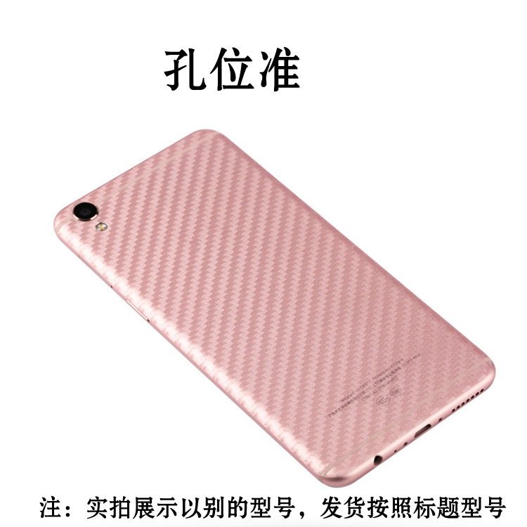 苹果iPhone 6S包边背膜4.7寸防刮后贴膜A1700/A1688/A1633/A1691