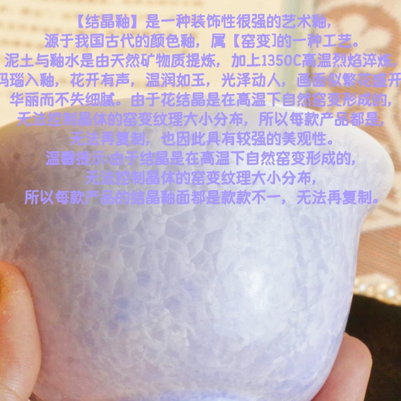 紫色窑变结晶釉三才盖碗茶杯陶瓷泡茶器女士高端泡茶杯功夫茶具 - 图2