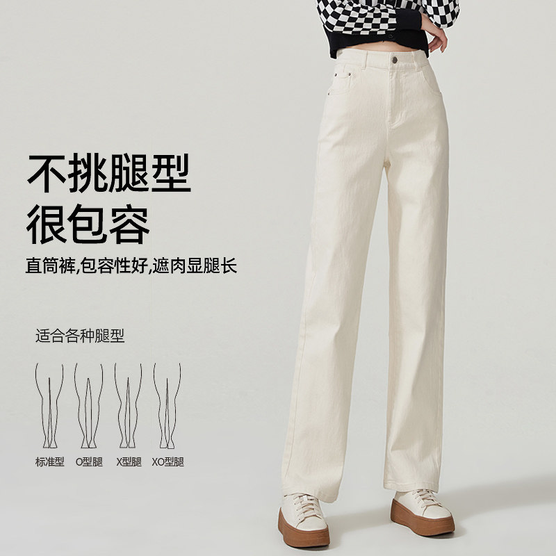 逸阳小个子米色阔腿牛仔裤女显瘦白色窄版裤子不掉色深色直筒长裤_虎窝淘