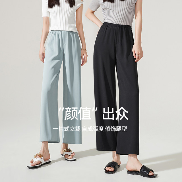 Yiyang ວ່າງ slimming ice silk ກາງເກງຂາກວ້າງ
