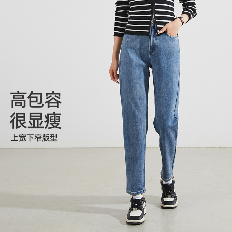 逸阳小哈伦牛仔裤女士2025春季新款弹力遮肉黑色宽松九分老爹裤子