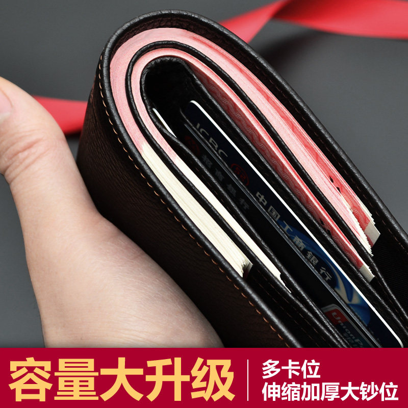 新款七匹狼男短款加厚正品真皮钱夹 七匹狼威泰晟达钱包