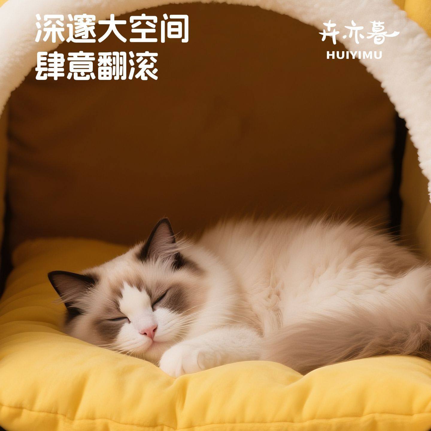 猫窝冬日加厚封闭式安全感猫咪睡窝猫床冬天冬季保暖新型猫屋宠物,淘宝优惠券,粉丝福利购,淘宝优惠卷