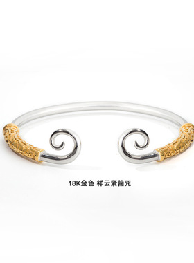 悟空金色祥云紧箍咒手镯黑神话西游记钛钢手链齐天大圣情侣潮手环